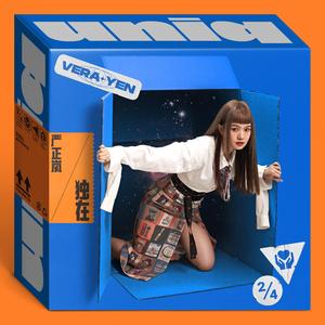 低音轰隆隆 Wallflower (feat.大渊MUTA)