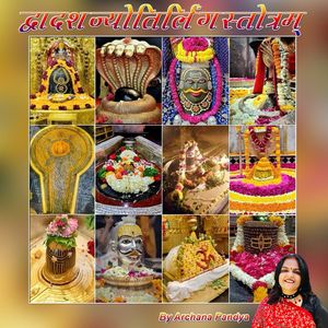 Dwadash Jyotirling Stotram