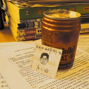 鸡桑送我一瓶红牛所以我写了这首歌