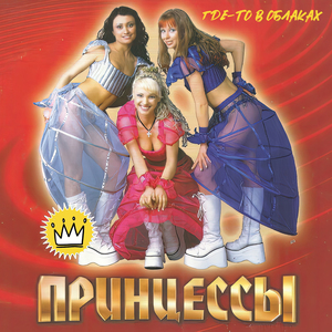 Цветными огнями