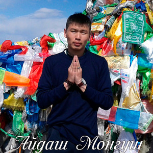 Шеми суурум