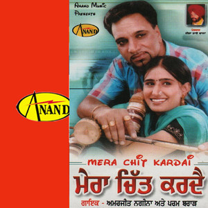 Thode Pind Ranna Sohniyan