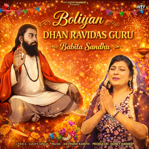 Bolliyan Dhan Ravidas Guru