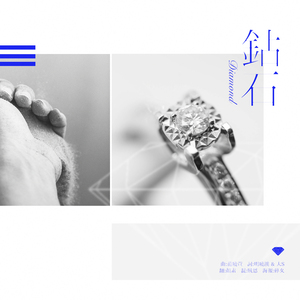 钻石（翻自 大s）