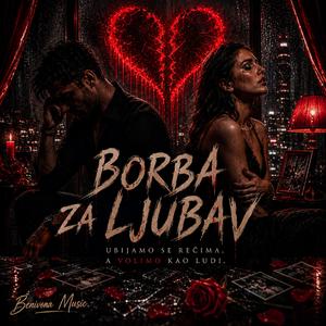 Borba za ljubav