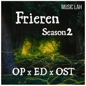 lulu. (From Frieren: Beyond Journey's End) (Piano Only)