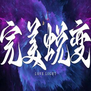 《哈哈哈哈哈》_