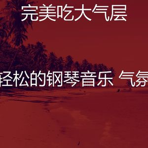 有趣吃情怀