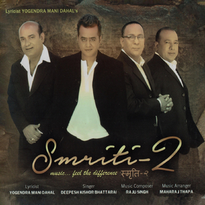 Dhoka Diyi Nisthurile