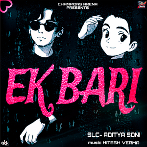 Ek Bari