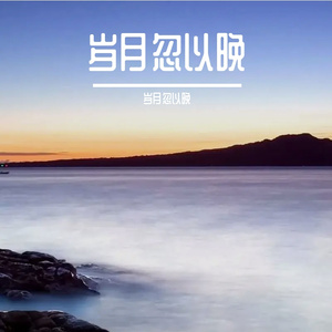 星星落在眼睛里