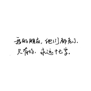 若你碰到他（Cover 蔡健雅）