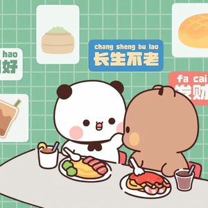 一二的甜蜜烦恼