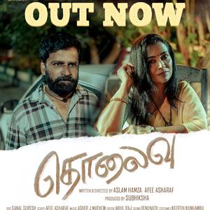 Kaadhal (feat. Vishnu June) (Male version)