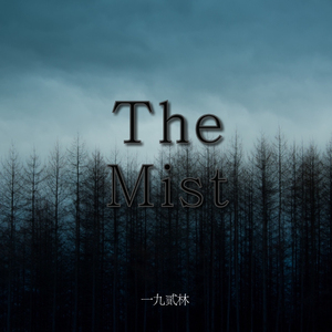 The Mist