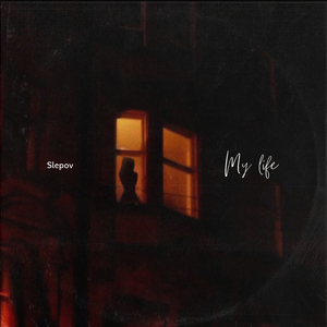 Країна (feat. Maladoi)