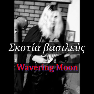 Wavering Moon