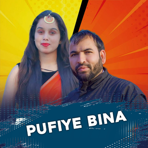 Pufiye Bina