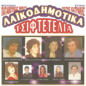 Τώρα που πήρα το φιλί σου