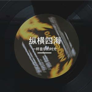 爱的甜蜜轨迹