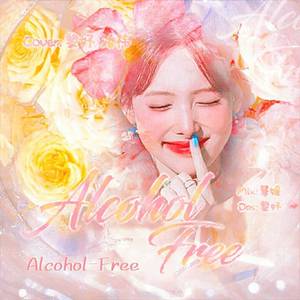 Alcohol-Free（翻自 TWICE）