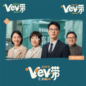 小欢喜 (Cover 刘瑞琦 (Richael Liu))