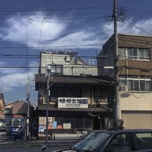 呼吸决定(Fine乐团)