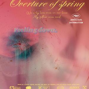 Feeling down Freestyle（Prod By RoyalBoi/）