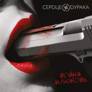 Бубенцы