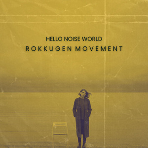 Rokkugen movement