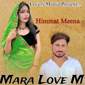 Kachida Mata Bigadi Bana Bat