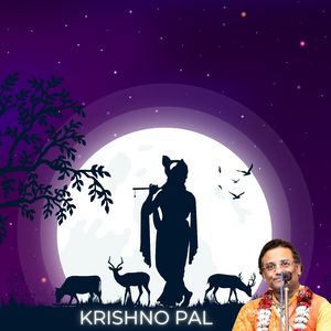 Kirtan Asar Bandhana Padabali