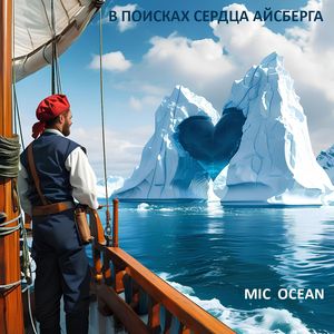 Середина лета