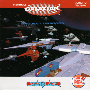 Scenario Version 3.01β: Big Octopus, Secret Theme of GALAXIAN, Front of Thousand, CHING-DONG DOLL, Dragoon The Commentary, Chat with Mare~tsu, Red Valley [GALAXIAN3]
