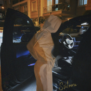 Будешь помнить