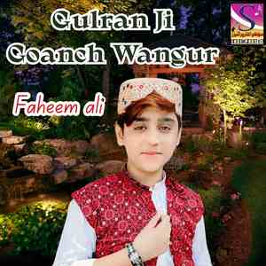 Gulran Ji Goanch Wangur