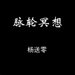 马儿啊你慢些走