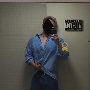 需要一个人(Pord.