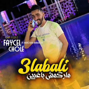 3labali Marakoumch Baghyin