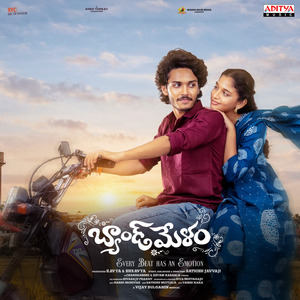 Janu O My Janu (Happy Version)