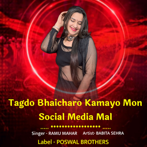 Tagdo Bhaicharo Kamayo Mon Social Media Made