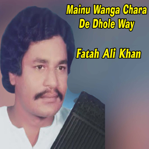 Mori More Way Moharan