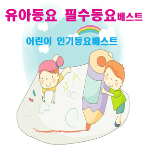 선생님을 보세요