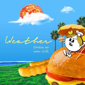 Weather (Chinese.ver)