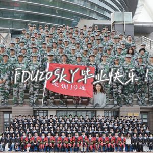 寻（复旦大学生命科学学院2020级本科生班毕业歌）