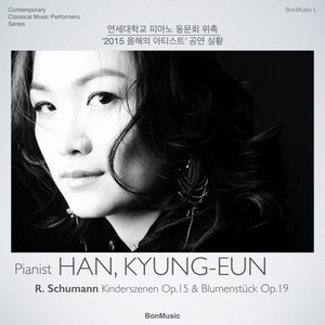 Kinderszenen, Op.15: X. Fast zu ernst (Almost Too Serious)