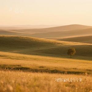 大眼睛 (Cover 刀郎)