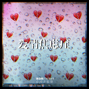 带你去买GUCCI Remix(Feat.张奇怪）