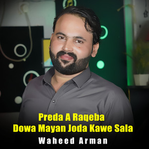 Preda A Raqeba Dowa Mayan Joda Kawe Sala