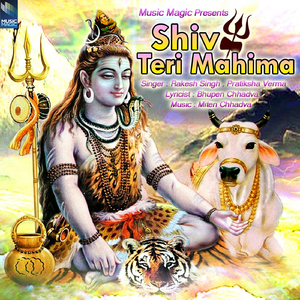 Om Jai Shiv Omkara F